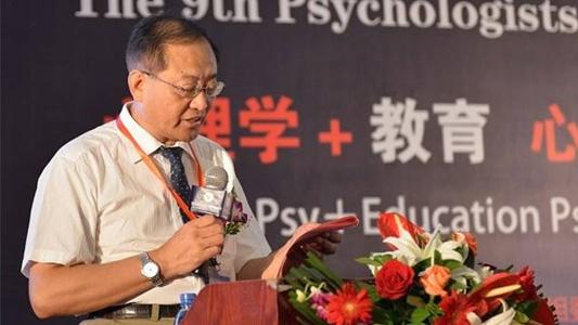 借力“互联网+”推动“心理学+”，第九届中国心理学家大会暨应用心理学高峰论坛在北京隆重举行